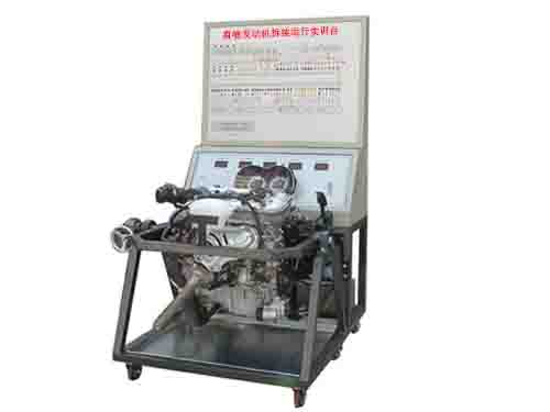新能源汽車實訓設備廠家:直噴發動機拆裝運行實訓臺(圖1) 新能源汽車實訓設備廠家:直噴發動機拆裝運行實訓臺(圖1)