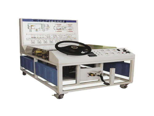 ABS/ESP制動系統實訓裝置